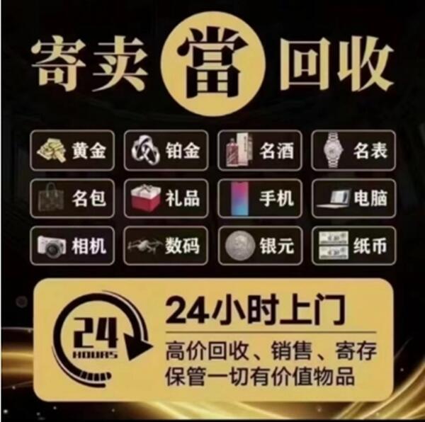 南通通州区抵押汽车